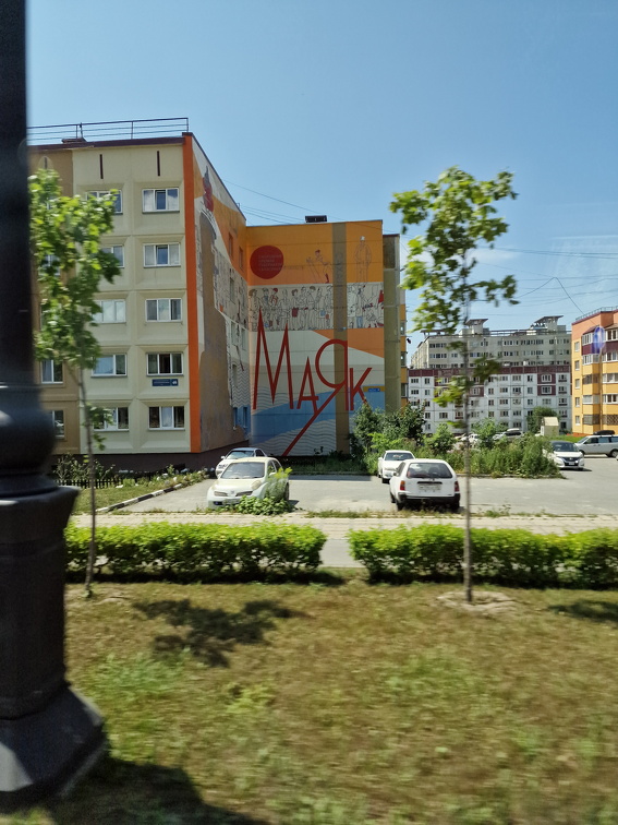 граффити Южно-Сахалинска